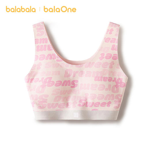 巴拉巴拉女童运动文胸防走光防凸点儿童内衣小背心发育期胸衣速干 商品图4