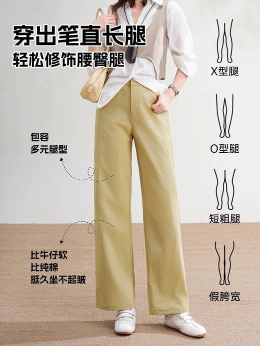 【小来】【FIVE WHITE GEESE 钛金樱花九分直筒裤】三色可选，90-150斤可穿，直筒版型，修饰包容，久坐不起皱 商品图10