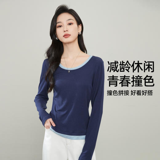 【春新品！假两件-打底衫】逸阳可外穿正肩宽松显瘦内搭打底衫莱赛尔T恤5108 商品图1