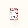 玫瑰十物丸 商品缩略图1