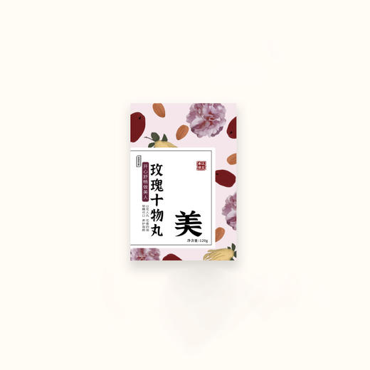玫瑰十物丸 商品图1