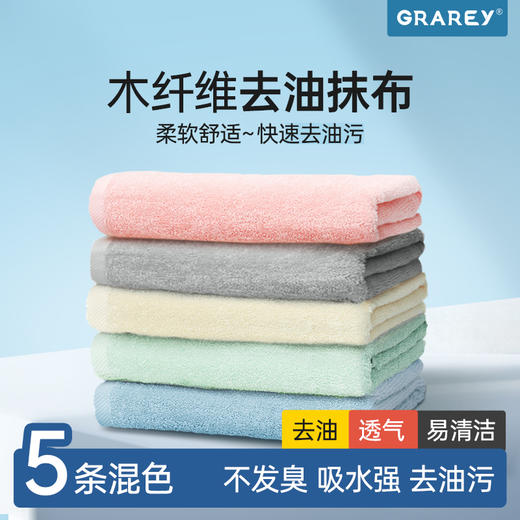 TPX不粘饭勺&木质纤维去油抹布 商品图3