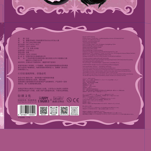 露露灵万物初醒系列BJD盲盒-纪念日百货门店同款169262786 商品图5