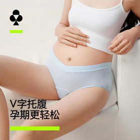 【新品上新】有棵树纯棉低腰托腹大码孕妇内裤怀孕期产后月子专用-U3177