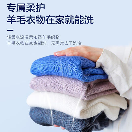 海尔（Haier）波轮洗衣机8公斤全自动 新品丨一级能效+超净洗+预约+羊毛洗+小型不占地XQB80-M10H0 商品图5