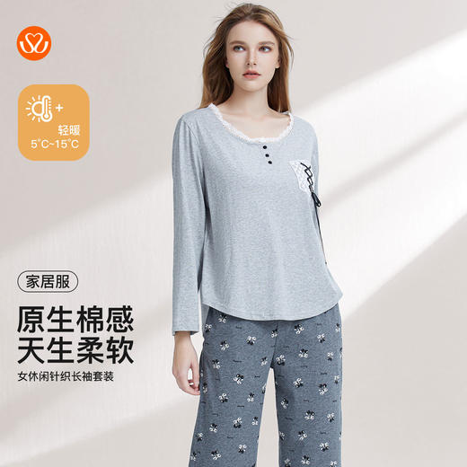 【7.5折限时特惠】【秀黛】女休闲针织长袖套装棉亲肤透气蕾丝花片波点显瘦女士春秋睡衣家居服W1551005T【门店同款】 商品图0