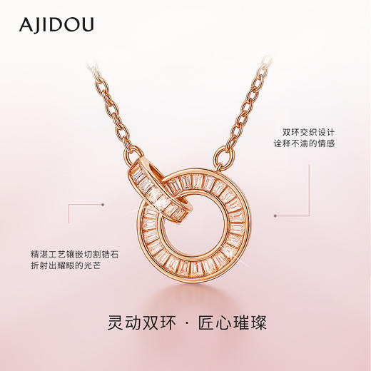 阿吉豆项链女双环圆环吊坠轻奢高级精致环环相扣锁骨链配饰毛衣链 商品图1