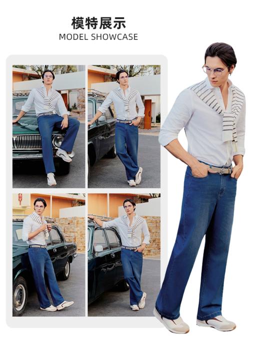 波顿男士春秋季弯袋牛仔长裤｜口袋弧度刚刚好，抬手插兜都顺手，细节穿着就知道ME998126 商品图2
