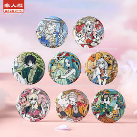 《非人哉官方店》梦中画马口铁徽章盲盒动漫周边双闪玻璃碎吧唧胸针
