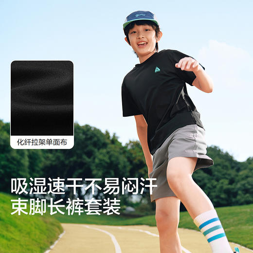 【balaOne】巴拉巴拉男童短袖套装儿童两件套2026新款春夏装速干 商品图3