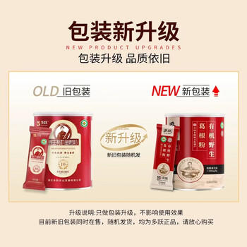 多跃10年有机野生葛根粉非遗特产正品天然葛粉不添加蔗糖营养冲饮代餐 /水饮冲调 /冲饮谷物 /其他冲饮 商品图2