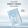 【鞠婧祎专属】达肤妍b5面膜海葡萄面膜棉片同款礼盒套装官方正品 商品缩略图5