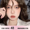YUKICON 日抛 商品缩略图0