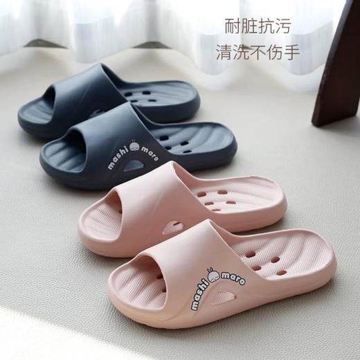 流氓兔漏水拖MFH-E62431【颜色尺码请备注】 商品图0