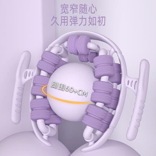 【按摩“小摇篮”❗️环形腿部按摩器】浮点按摩轮分区排布，模拟人手指压揉捏感，滚一滚就精准放松肌肉，舒服到不想停，滚轮小腿肌肉放松，美腿按摩瘦腿瑜伽环形夹腿器L 商品图2