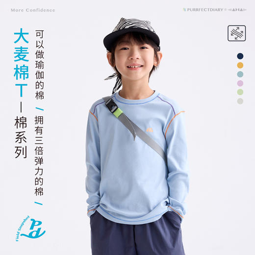 儿童撞色线百搭T恤 商品图0