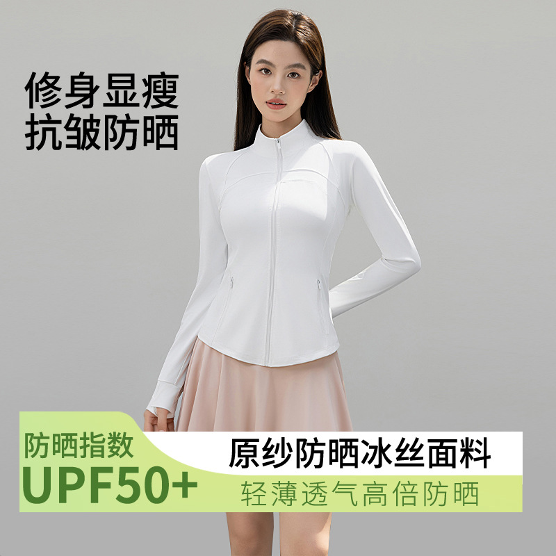 【谁穿谁美❗️夏季凉感防晒服】修身显瘦「穿出小蛮腰」科技面料触肤即凉，持久防晒不闷热，防晒运动都皆宜，修身透气瑜伽外套户外凉感防晒皮肤衣L