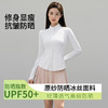【谁穿谁美❗️夏季凉感防晒服】修身显瘦「穿出小蛮腰」科技面料触肤即凉，持久防晒不闷热，防晒运动都皆宜，修身透气瑜伽外套户外凉感防晒皮肤衣L 商品缩略图0