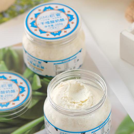 新疆·干噎酸奶酪 | 甄选新疆伊犁牧场生牛乳 可以嚼着吃的厚酸奶 原味|无蔗糖|玫瑰花味|杏子味 商品图4