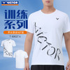 VICTOR威克多胜利羽毛球服男女同款比赛训练服T-60027运动短袖T-60034 商品缩略图0