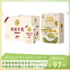 【营养早餐1】北海牧场特浓牛乳纯牛奶200ml*12（3.8g）+中粮悠采低糖五谷燕麦片360g-（牛奶效期至26年4月；燕麦效期至26年8月30日）-专享价 商品缩略图0