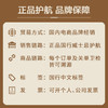 大摩牌2007单一麦芽威士忌700ml 商品缩略图3