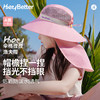 HeyBetter伞格捏捏渔夫帽，创新可调帽檐设计，防晒不挡视野。20cm可拆卸拖尾全面防护脸颈后背，双层纱网窗设计，户外运动更舒适。 商品缩略图0