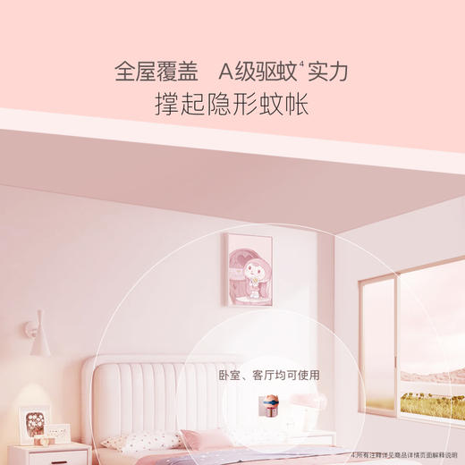 贝德美bodorme电热蚊香液 商品图2