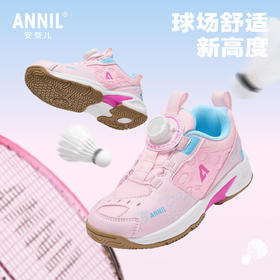 ANNIL/安奈儿男女童春季儿童户外羽毛鞋HM6105759