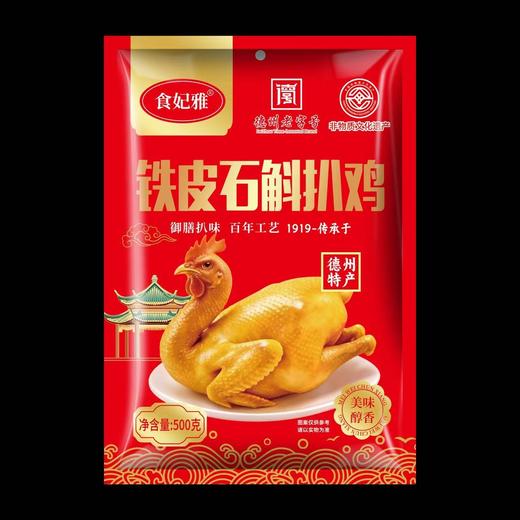 M043铁皮石斛扒鸡【500g*3袋】 商品图0