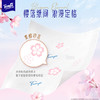 得宝（Tempo） 软抽纸巾樱花香味4层90抽16包整箱装纸巾（新旧款随机发） 商品缩略图2
