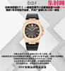 百达翡丽DDF鹦鹉螺5711系列 DDF玫金皮带配重版 重量102克 男士腕表 丹东330一体机 商品缩略图2