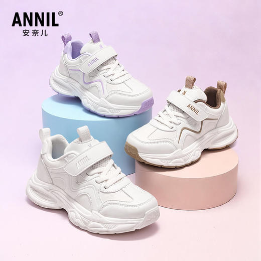ANNIL/安奈儿男女童春季儿童时尚老爹鞋防撞运动鞋HM6105788 商品图1