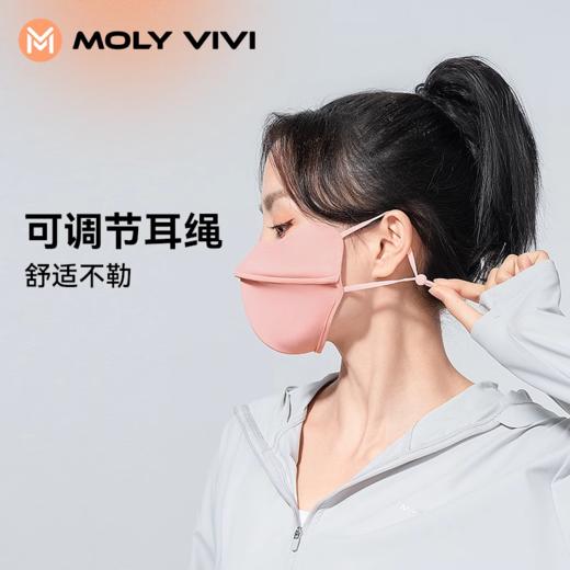 【E】MOLYVIVI立体防晒口罩MLAM24235 商品图4
