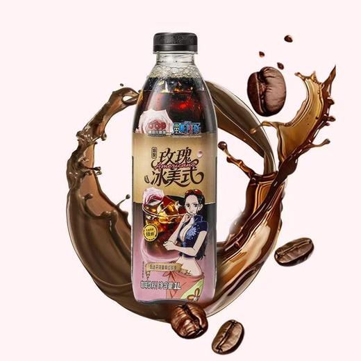 【海贼王联名】隅田川即饮咖啡1L便携黑咖啡蔬果玫瑰海盐冰美式 商品图0