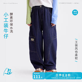 咕噜日记童装儿童工装牛仔裤2026春季新男女童百搭长裤中童直筒裤