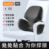 高端品质💥坐8小时都不累的黑科技护腰靠垫🔥【乔氏蝶翼记忆腰枕】钻石级别太空记忆棉💎慢回弹炒鸡舒服的体验‼️可拆卸方便清洗 商品缩略图1
