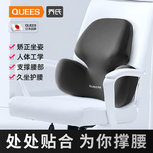 高端品质💥坐8小时都不累的黑科技护腰靠垫🔥【乔氏蝶翼记忆腰枕】钻石级别太空记忆棉💎慢回弹炒鸡舒服的体验‼️可拆卸方便清洗 商品图1