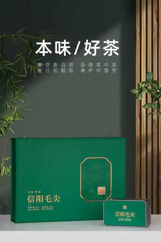 25元/套【本味毛尖一斤.绿色】整箱16套.整箱400元.包邮 商品图1