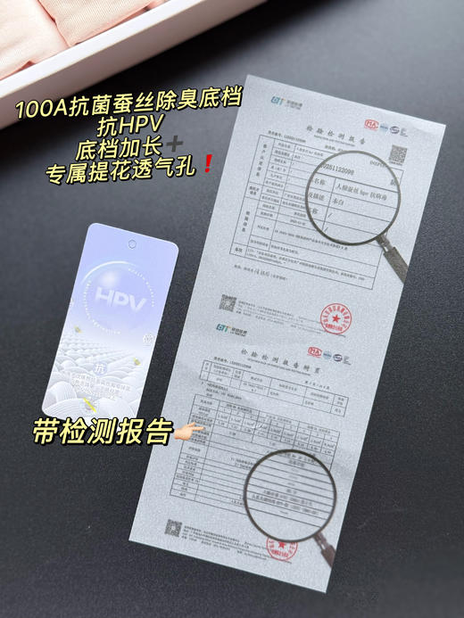 【樱姿娜-小护盾抗菌防护内裤】100a级HPV防护底档+莱赛尔面料，加长底裆设计，时刻呵护健康，定制95%莱赛尔面料 商品图4