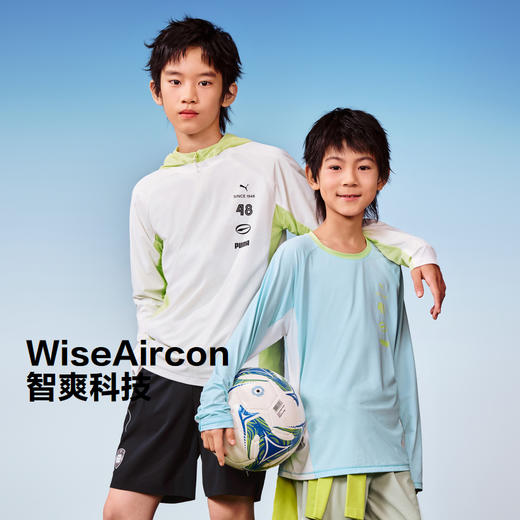 PUMA彪马童装2026夏季新款儿童男童长袖T恤速干透气 商品图0