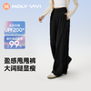 【E】MOLYVIVI盈感甩甩裤MLLP25073 商品缩略图2
