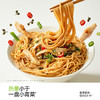 【低至4.4/餐】上新！哥本™魔芋面（椒麻鸡味/黑椒牛柳味/黑鸭味）【不可用券】 商品缩略图4