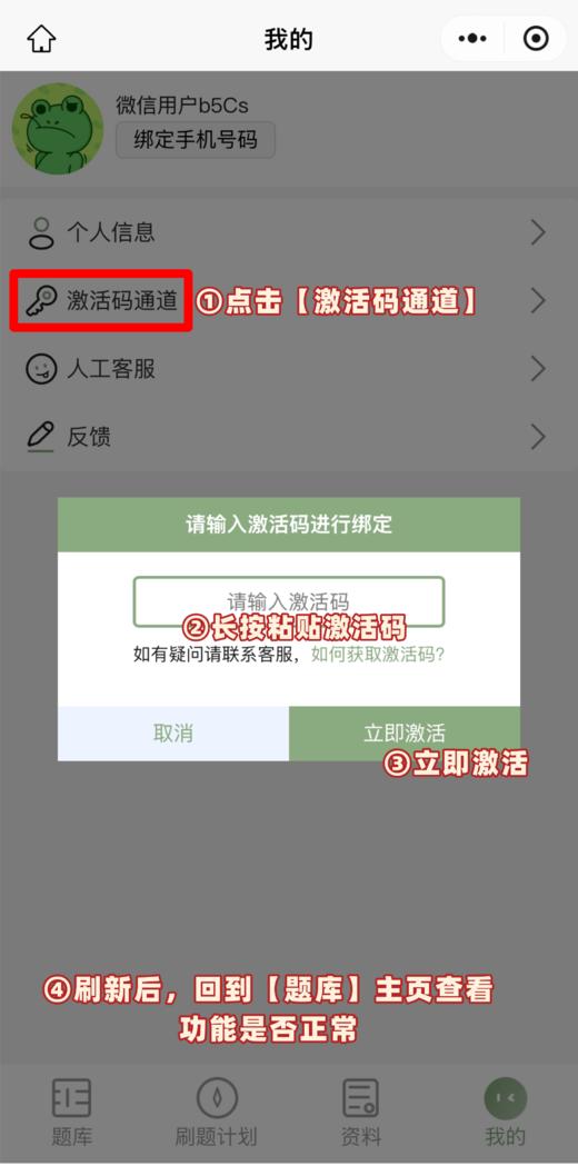 晴天刷题小程序全新上线 | 力荐！近10w心理学考研人都在用！超级nice！QQ群1023630221 商品图3