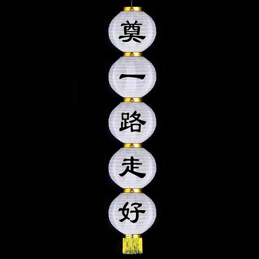 5连串白色白事丧事祭奠灯笼殡仪灵堂布置白色日韩拉丝冬瓜灯笼五连串批发 商品图0