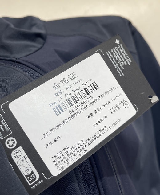 鸟家RHO LT ZIP NECK男士半拉链抓绒长袖衫031201 商品图4