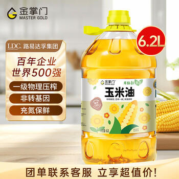 金掌门食用油 非转基因压榨一级(富含植物甾醇)玉米胚芽油6.20L  /粮油调味 /食用油 /玉米油 商品图3