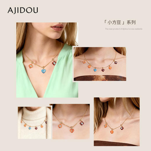 AJIDOU阿吉豆潘多拉DIY小糖豆吊坠 商品图2