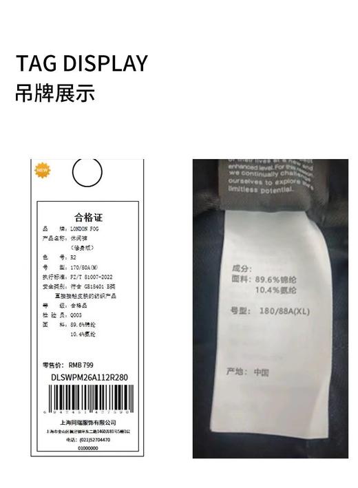 【直发】圣大保罗男士休闲裤弹力,舒适透气不闷热-DLLSWPM26A112 商品图4