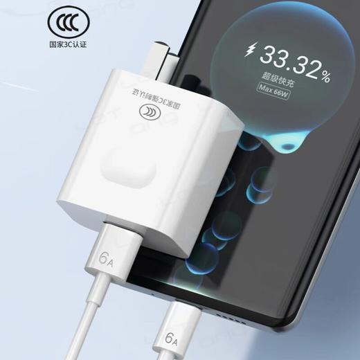 超级快充120W快充充电器适用安卓Type-c全兼容3C认证闪充头快充线 商品图2